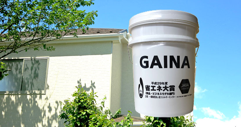 大人気 paintshopエビナガイナ GAINA 白 1４kg 日進産業 断熱塗料 10000075